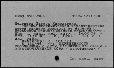 Нажмите, чтобы посмотреть в полный размер