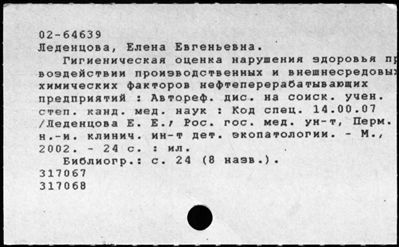 Нажмите, чтобы посмотреть в полный размер