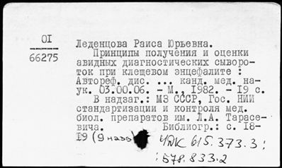 Нажмите, чтобы посмотреть в полный размер