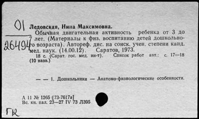 Нажмите, чтобы посмотреть в полный размер