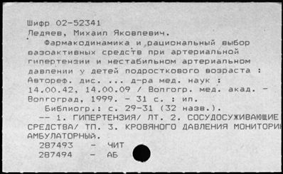 Нажмите, чтобы посмотреть в полный размер