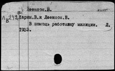 Нажмите, чтобы посмотреть в полный размер