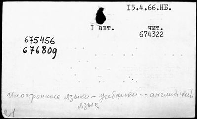 Нажмите, чтобы посмотреть в полный размер