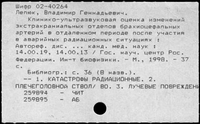 Нажмите, чтобы посмотреть в полный размер