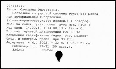 Нажмите, чтобы посмотреть в полный размер