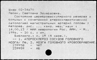 Нажмите, чтобы посмотреть в полный размер