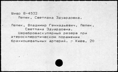 Нажмите, чтобы посмотреть в полный размер