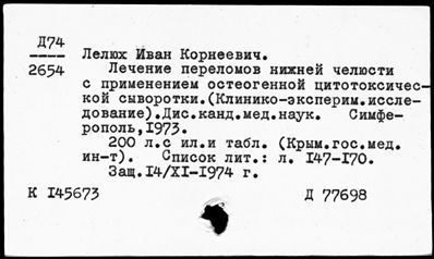 Нажмите, чтобы посмотреть в полный размер