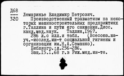 Нажмите, чтобы посмотреть в полный размер