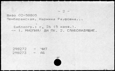 Нажмите, чтобы посмотреть в полный размер