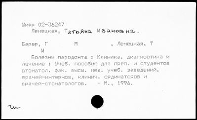 Нажмите, чтобы посмотреть в полный размер