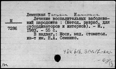 Нажмите, чтобы посмотреть в полный размер