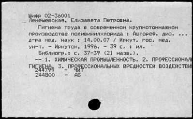 Нажмите, чтобы посмотреть в полный размер