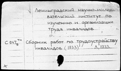 Нажмите, чтобы посмотреть в полный размер