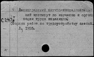 Нажмите, чтобы посмотреть в полный размер