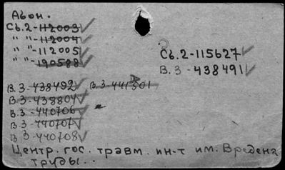 Нажмите, чтобы посмотреть в полный размер