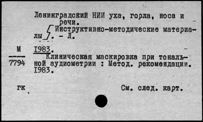 Нажмите, чтобы посмотреть в полный размер