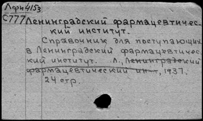 Нажмите, чтобы посмотреть в полный размер