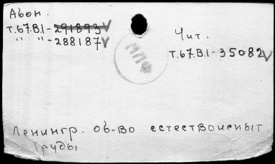 Нажмите, чтобы посмотреть в полный размер