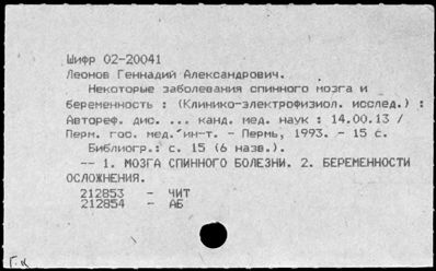 Нажмите, чтобы посмотреть в полный размер