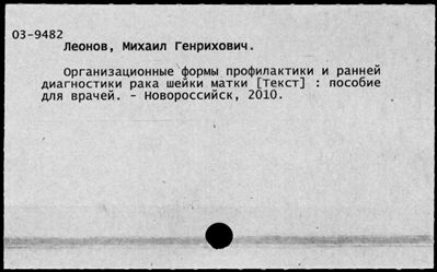 Нажмите, чтобы посмотреть в полный размер