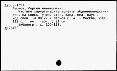 Нажмите, чтобы посмотреть в полный размер