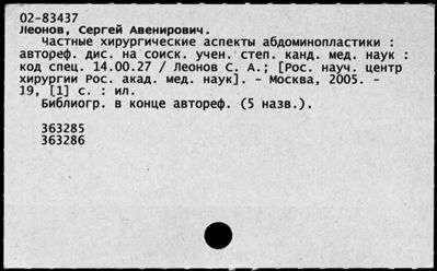 Нажмите, чтобы посмотреть в полный размер