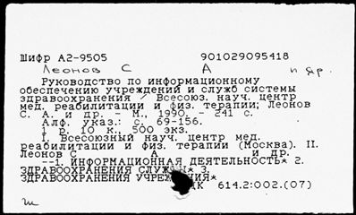 Нажмите, чтобы посмотреть в полный размер