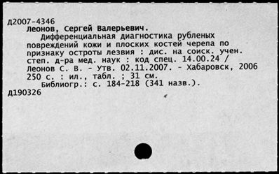 Нажмите, чтобы посмотреть в полный размер