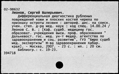 Нажмите, чтобы посмотреть в полный размер