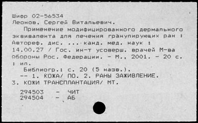 Нажмите, чтобы посмотреть в полный размер