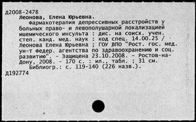 Нажмите, чтобы посмотреть в полный размер