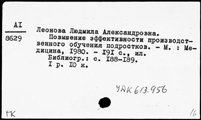 Нажмите, чтобы посмотреть в полный размер