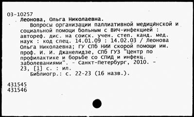 Нажмите, чтобы посмотреть в полный размер