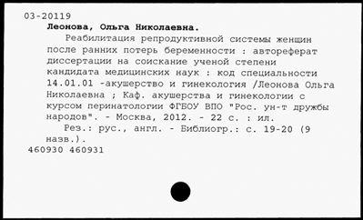 Нажмите, чтобы посмотреть в полный размер