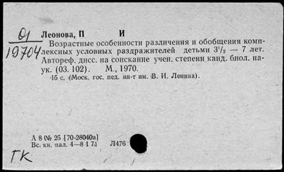 Нажмите, чтобы посмотреть в полный размер