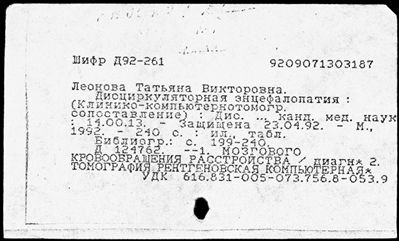 Нажмите, чтобы посмотреть в полный размер