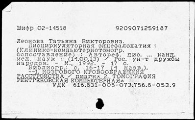 Нажмите, чтобы посмотреть в полный размер