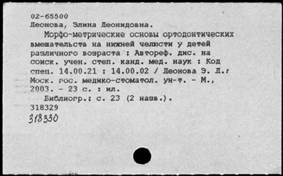 Нажмите, чтобы посмотреть в полный размер