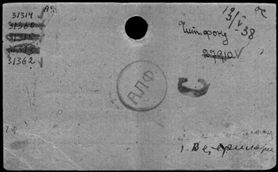 Нажмите, чтобы посмотреть в полный размер