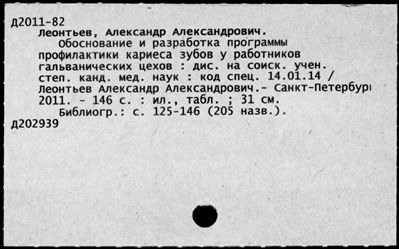 Нажмите, чтобы посмотреть в полный размер