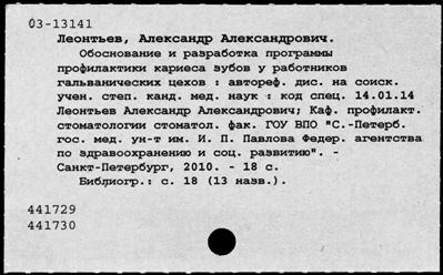 Нажмите, чтобы посмотреть в полный размер