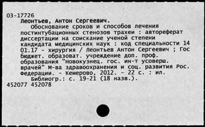 Нажмите, чтобы посмотреть в полный размер