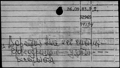 Нажмите, чтобы посмотреть в полный размер