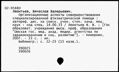 Нажмите, чтобы посмотреть в полный размер