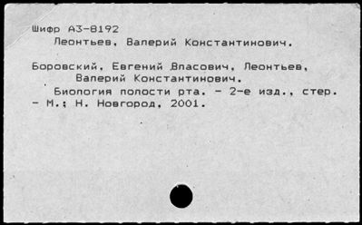 Нажмите, чтобы посмотреть в полный размер