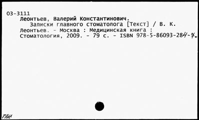Нажмите, чтобы посмотреть в полный размер