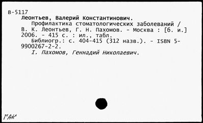 Нажмите, чтобы посмотреть в полный размер