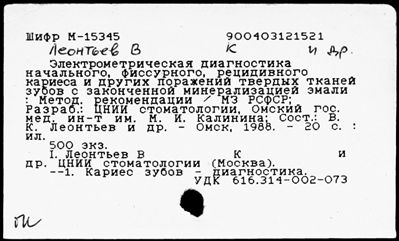 Нажмите, чтобы посмотреть в полный размер