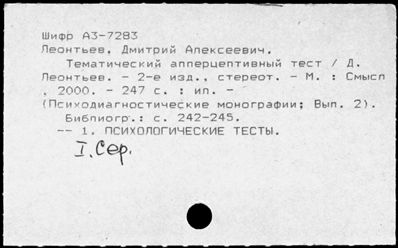 Нажмите, чтобы посмотреть в полный размер